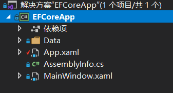 EFCore使用(1) - 添加创建数据库